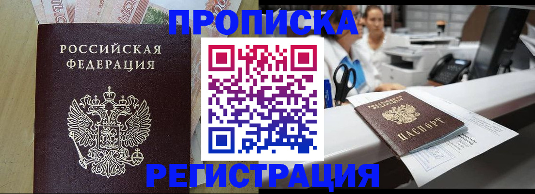 регистрация для школы в Сунже